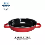 Patelnia emaliowana Riess Color Red 20 cm Riess – do omletów, jajek i na indukcję - 3