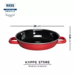 Patelnia emaliowana Riess Color Red 20 cm Riess – do omletów, jajek i na indukcję - 2