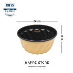 Forma do babki emaliowana 24 cm żółta Riess - 2