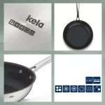 KELA-Patelnia z powłoką nieprzyw. 24cm Flavoria - 3