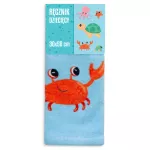 Ręcznik przedszkolny dla dziecka 30x50 Żółw morski - 3